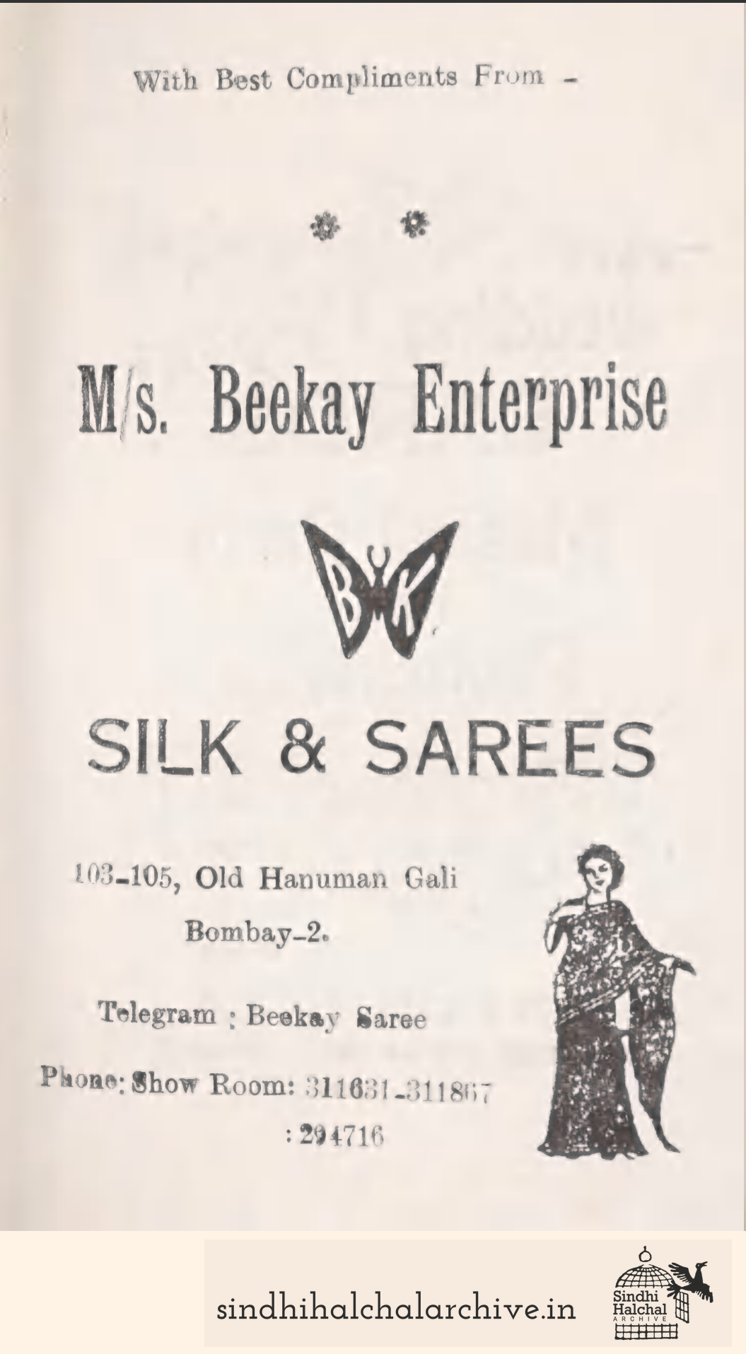 Image of AD BEEKAY ENTERPRISE